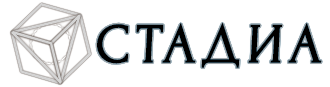  ООО «Стадиа»